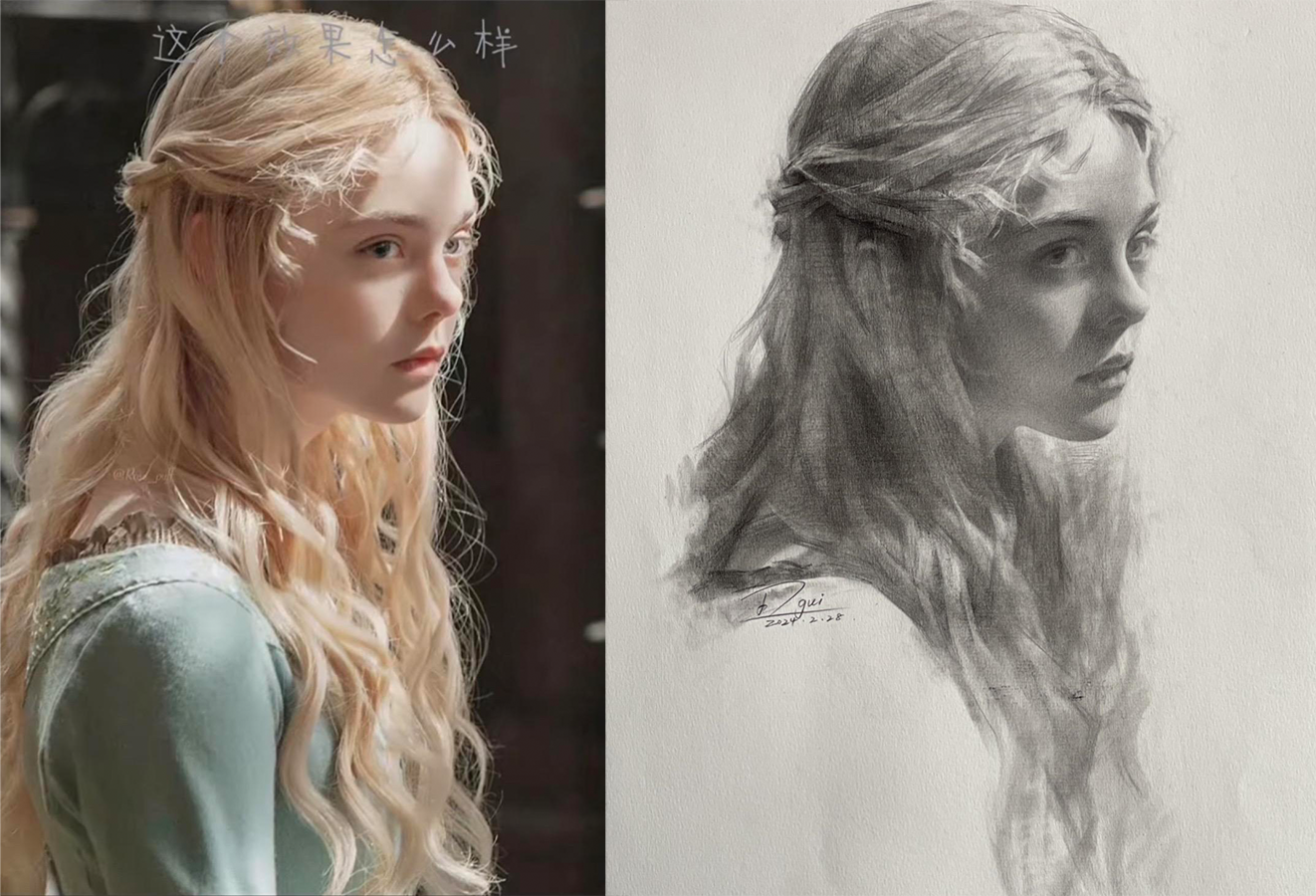 Realistic Pencil Art Gift