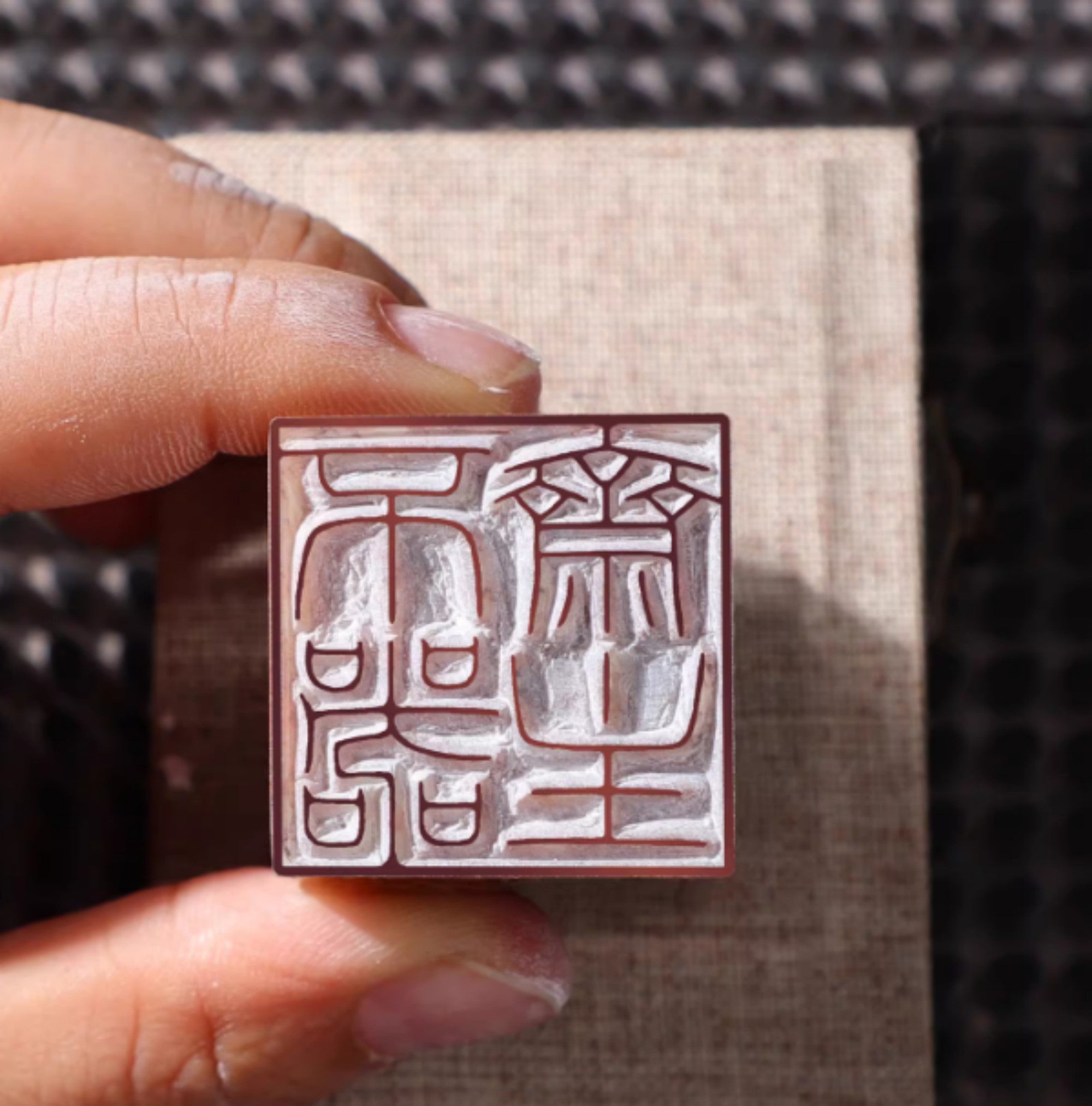 Custom Engraved Name or Words | Includes Ink & Ink Pad | Handmade Gift