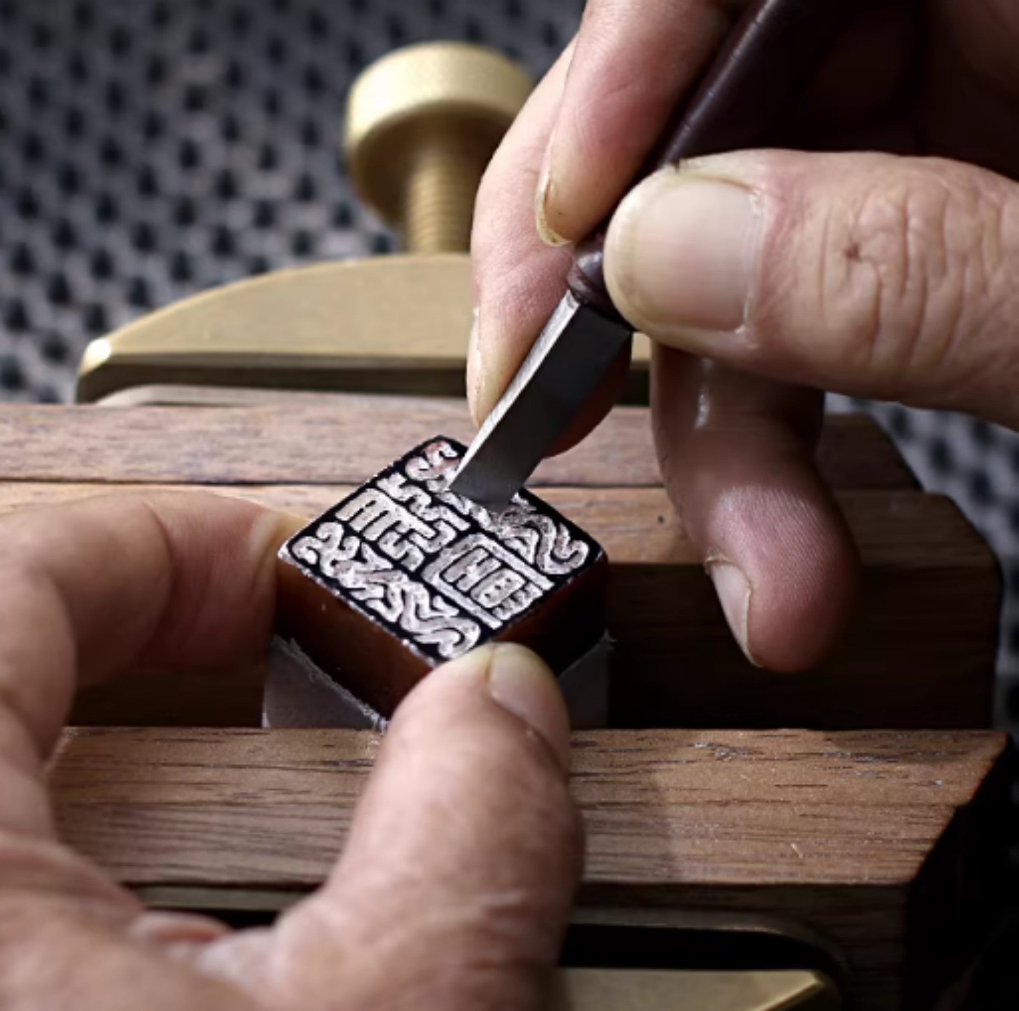 Custom Engraved Name or Words | Includes Ink & Ink Pad | Handmade Gift